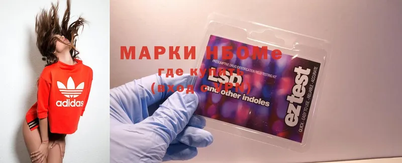 Марки NBOMe 1500мкг  KRAKEN сайт  Ногинск  купить наркоту 